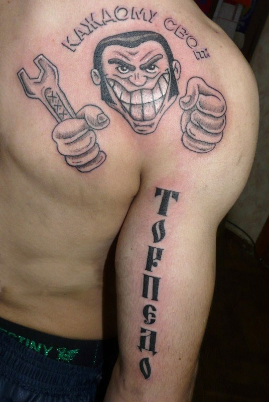 Татуировки Торпедо